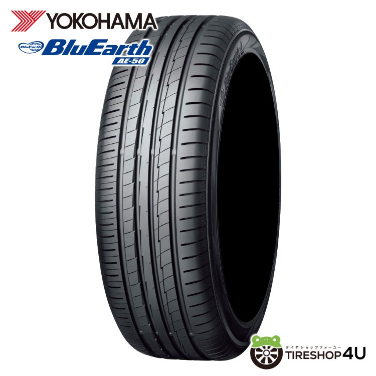 2024年製 YOKOHAMA BluEarth AE50 225/55R17 97W 225/55-17